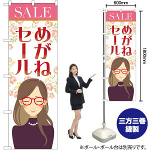 ߂˃Z[ Ɖ ̂ڂ GNB-4500 i󒍐YiELZsj