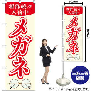 KlV쑱Xג ̂ڂ GNB-4501 i󒍐YiELZsj