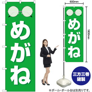 ߂ i΁j ̂ڂ GNB-4502 i󒍐YiELZsj