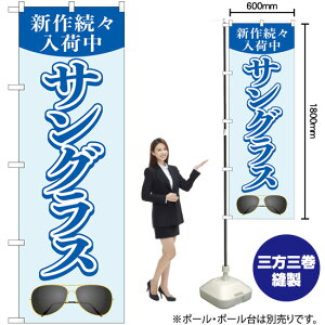 TOXV쑱Xג ̂ڂ GNB-4504 i󒍐YiELZsj