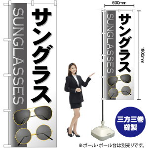 TOX O[ ̂ڂ GNB-4505 i󒍐YiELZsj