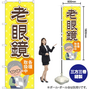 Vዾe戵 ij ̂ڂ GNB-4509 i󒍐YiELZsj