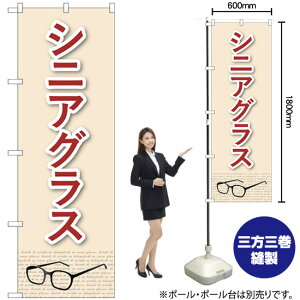 VjAOX ix[Wj ̂ڂ GNB-4510 i󒍐YiELZsj