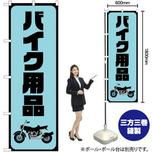 oCNpi iFj ̂ڂ GNB-4550 i󒍐YiELZsj