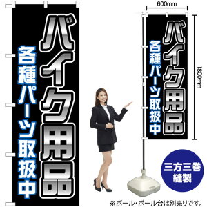 oCNpiep[c戵 ij ̂ڂ GNB-4551 i󒍐YiELZsj