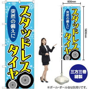 X^bhX^C ጋ iFj ̂ڂ GNB-4555 i󒍐YiELZsj