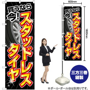 X^bhX^CȂ獡 ij ̂ڂ GNB-4557 i󒍐YiELZsj