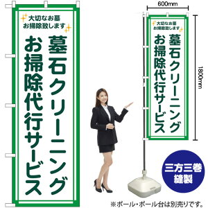 ΃N[jO|sT[rX ΃t` ̂ڂ GNB-4586 i󒍐YiELZsj