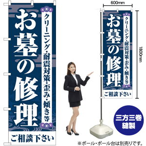 ̏Ck ij ̂ڂ GNB-4588 i󒍐YiELZsj