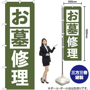 C  ̂ڂ GNB-4589 i󒍐YiELZsj