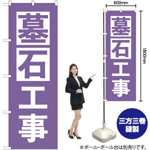 ΍H ij ̂ڂ GNB-4595 i󒍐YiELZsj