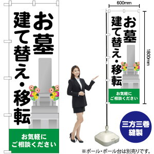 挚đւړ] CXg ̂ڂ GNB-4608 i󒍐YiELZsj