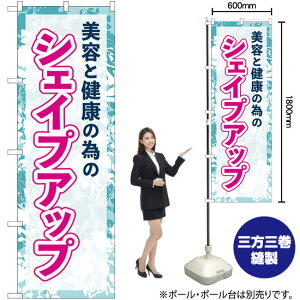 eƌNׂ̈̃VFCvAbv ̂ڂ GNB-4643 i󒍐YiELZsj