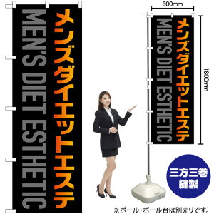 Y_CGbgGXe ij ̂ڂ GNB-4663 i󒍐YiELZsj