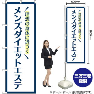 Y_CGbgGXe ij ̂ڂ GNB-4664 i󒍐YiELZsj