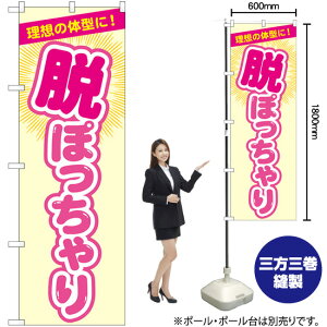 Eۂ ix[Wj ̂ڂ GNB-4669 i󒍐YiELZsj