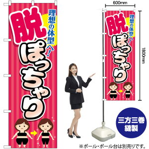 Eۂ sNXgCv ̂ڂ GNB-4671 i󒍐YiELZsj