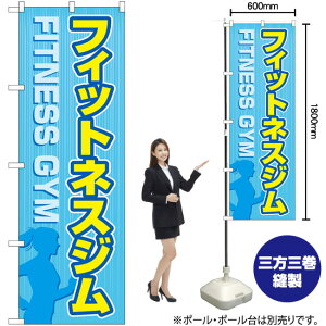 tBbglXW iFj ̂ڂ GNB-4697 i󒍐YiELZsj