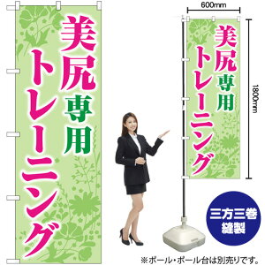 ���K��p�g���[�j���O �i�΁j �̂ڂ� GNB-4714 �i�󒍐��Y�i�E�L�����Z���s�j