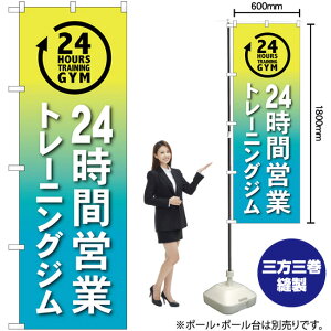 24ԉcƃg[jOW Of ̂ڂ GNB-4719 i󒍐YiELZsj