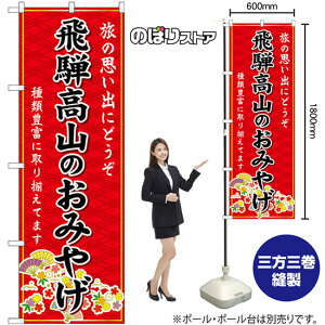 ˍR݂̂₰ iԁj ̂ڂ GNB-5398i󒍐YiELZsj