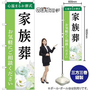 ̂ڂ Ƒ Cyɂk S܂邨 i΁j GNB-6423 i󒍐YiELZsj