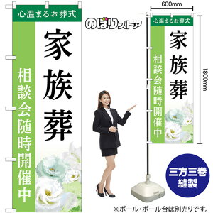 ̂ڂ Ƒ kJÒ S܂邨 i΁j GNB-6426 i󒍐YiELZsj