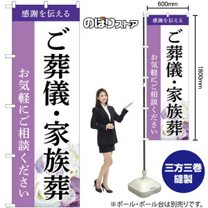 ̂ڂ VEƑ Cyɂk ӂ` ij GNB-6521 i󒍐YiELZsj