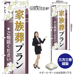 ̂ڂ Ƒv k ij GNB-6568 i󒍐YiELZsj