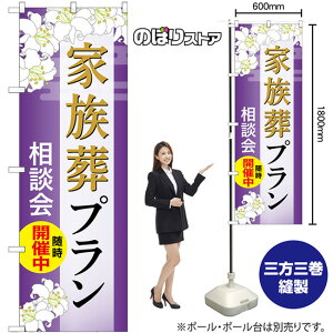 ̂ڂ Ƒv kJÒ ij GNB-6569 i󒍐YiELZsj