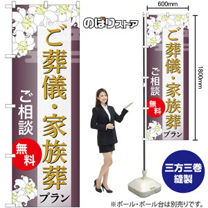 ̂ڂ VEƑv k ij GNB-6673 i󒍐YiELZsj