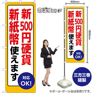 ̂ڂ V500~dݐVg܂ ΉOKI GNB-6735 i󒍐YiELZsj