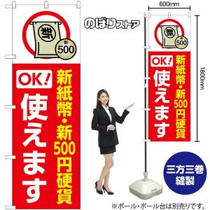 ̂ڂ VEV500~dݎg܂ OKI iԁj GNB-6740 i󒍐YiELZsj