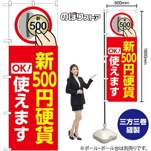 ̂ڂ V500~dݎg܂ OKI iԁj GNB-6744 i󒍐YiELZsj