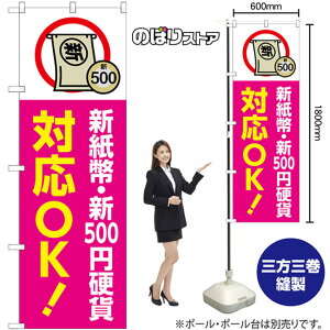 ̂ڂ VEV500~dݑΉOKI isNj GNB-6745 i󒍐YiELZsj