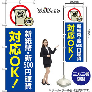 ̂ڂ VEV500~dݑΉOKI ij GNB-6746 i󒍐YiELZsj