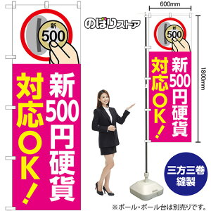 ̂ڂ V500~dݑΉOKI isNj GNB-6749 i󒍐YiELZsj