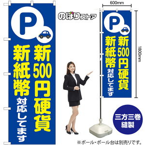 ̂ڂ V500~dݐVΉĂ܂ ij GNB-6754 i󒍐YiELZsj