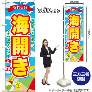 ̂ڂ CJ ꂵ CŊyڂIELELNNI GNB-6767 i󒍐YiELZsj