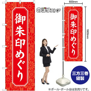 ̂ڂ ߂ iԁj GNB-6865 i󒍐YiELZsj