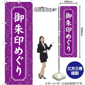 ̂ڂ ߂ ij GNB-6866 i󒍐YiELZsj