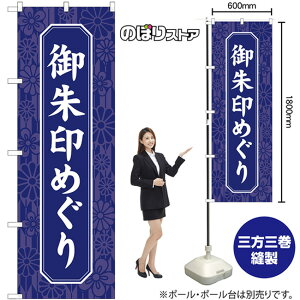 ̂ڂ ߂ ij GNB-6867 i󒍐YiELZsj