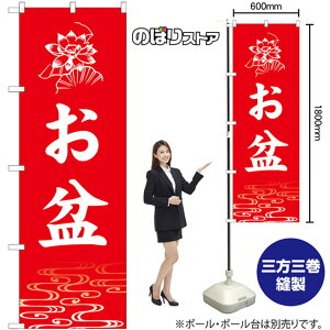 ̂ڂ ~ iԁj GNB-6934 i󒍐YiELZsj