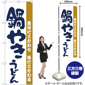 ₫ǂ ̂ڂ H-60i󒍐YiELZsj