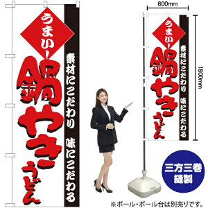 ₫ǂ ̂ڂ H-75i󒍐YiELZsj