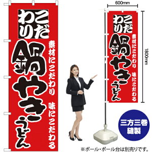 ₫ǂ ̂ڂ H-83i󒍐YiELZsj