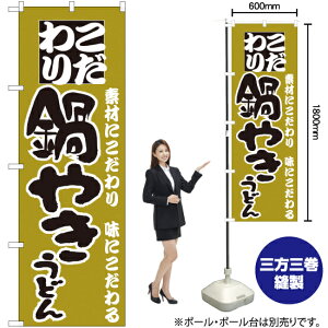 ₫ǂ ̂ڂ H-86i󒍐YiELZsj