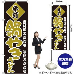 ₫ǂ ̂ڂ H-94i󒍐YiELZsj