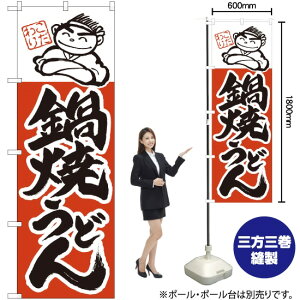 Ăǂ ̂ڂ H-103i󒍐YiELZsj