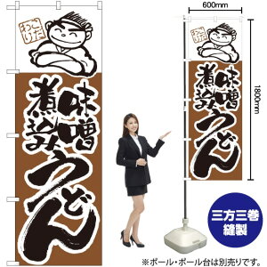 Xύ݂ǂ ̂ڂ H-104i󒍐YiELZsj